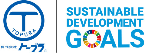 トープラ_SDGs_ロゴ