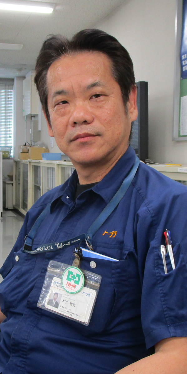 20240527_kinoshita.jpg